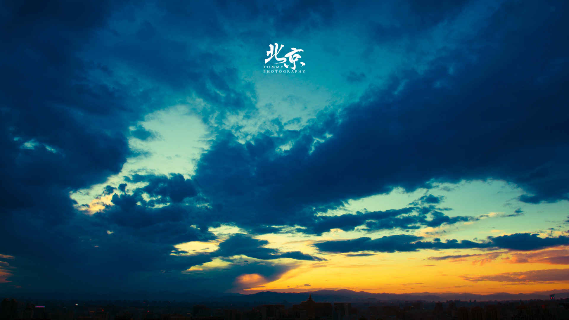 北京唯美的天空桌面壁纸