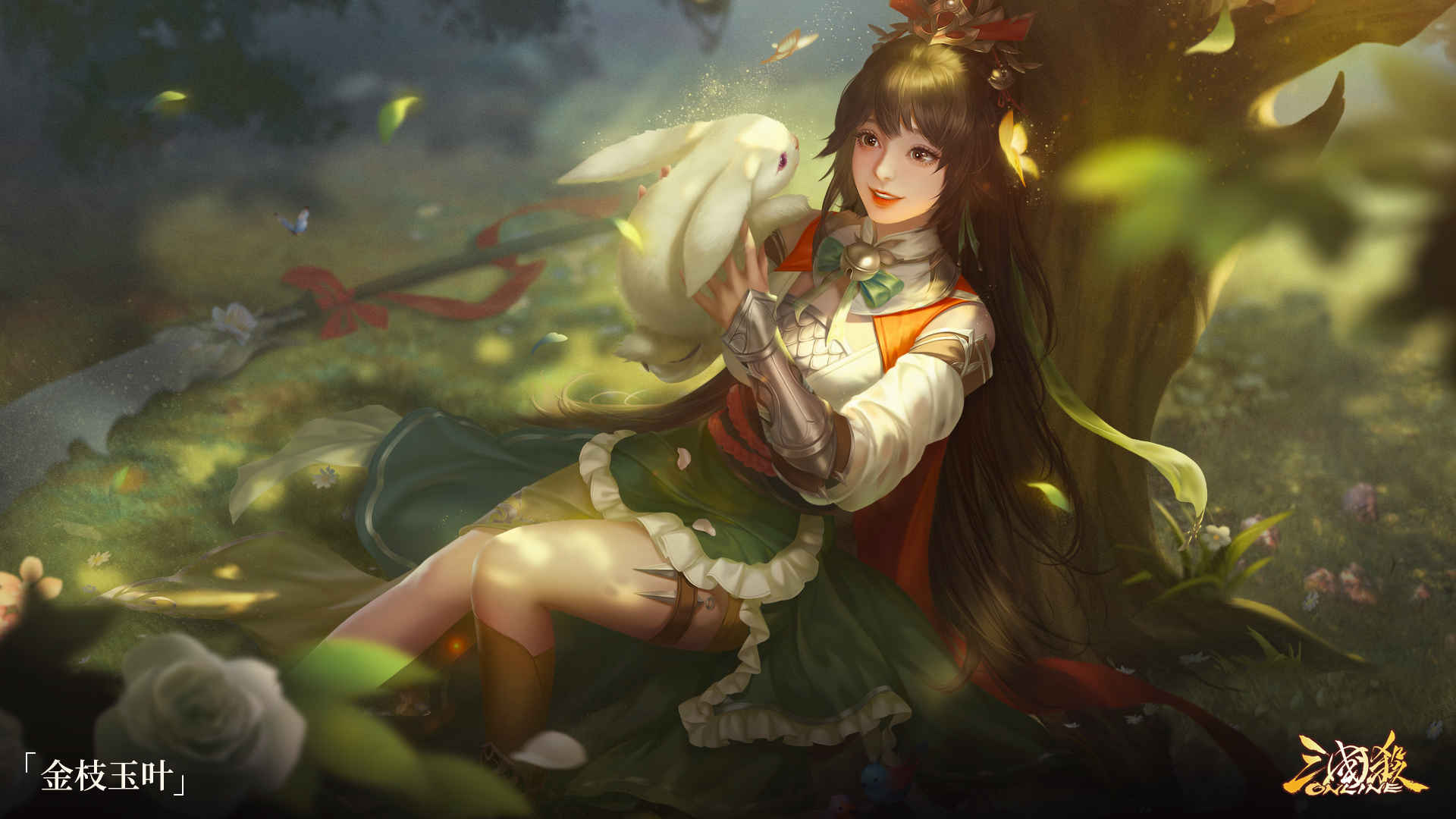 三国杀金枝玉叶壁纸