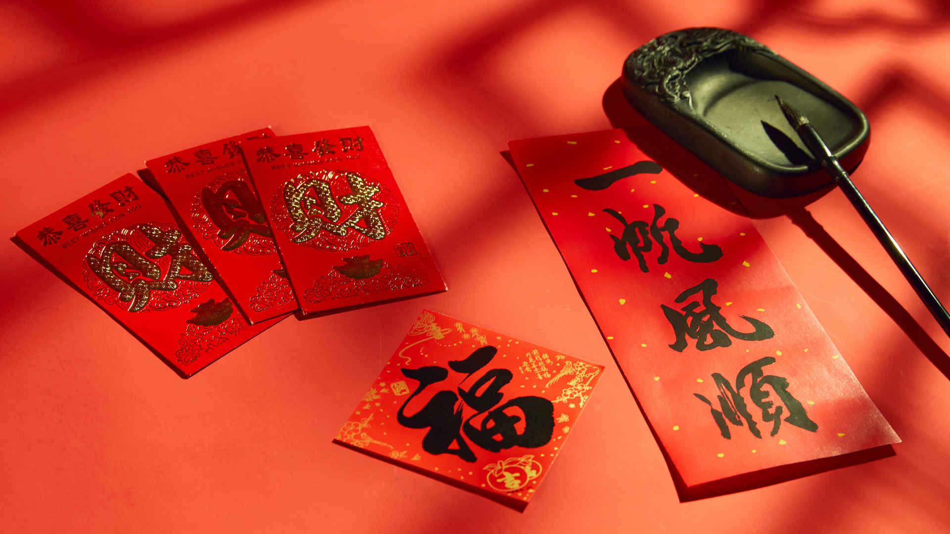 一帆风顺  红包 中国风 新年 4k 福字 壁纸