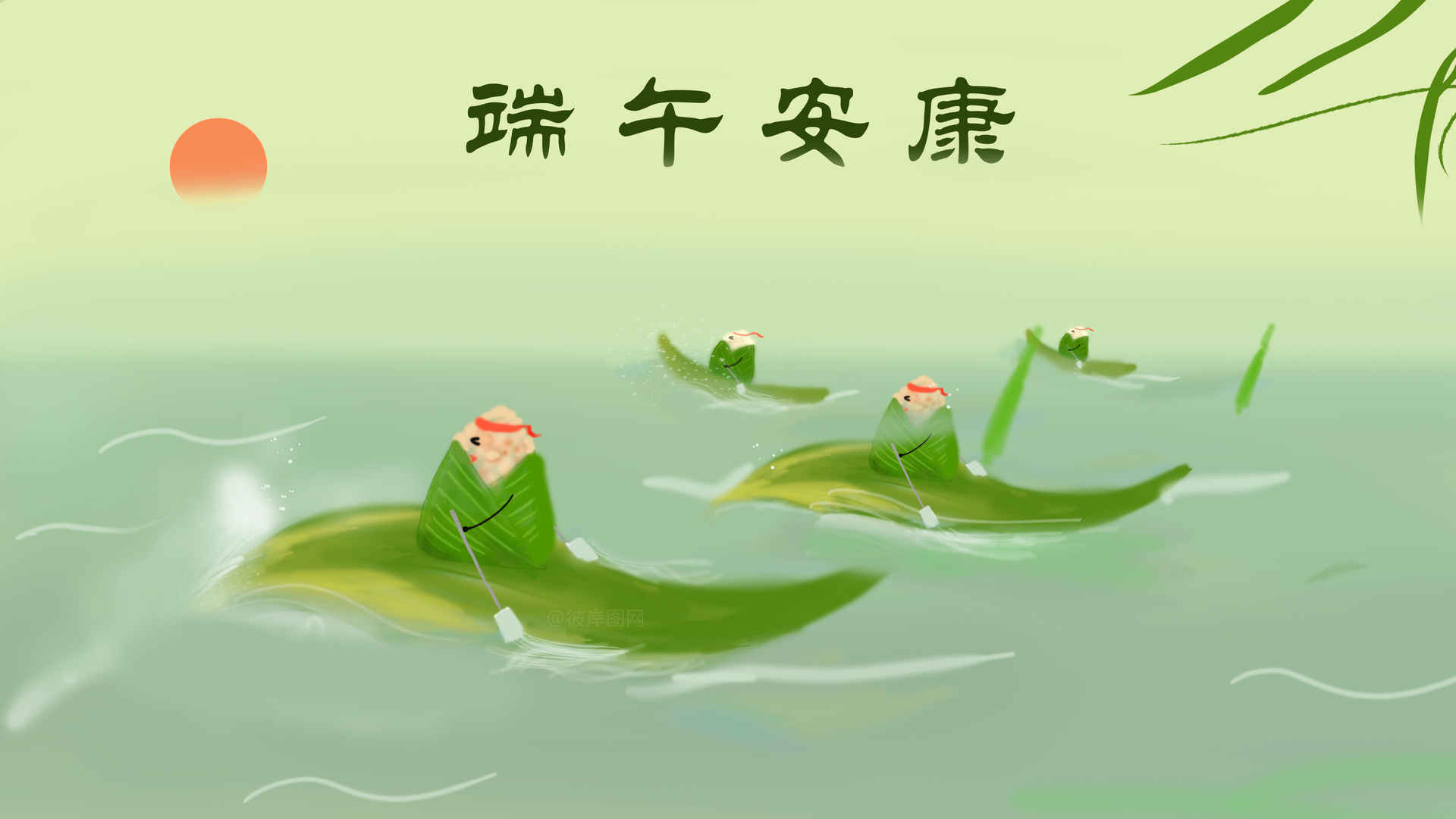 粽子创意 叶子 划龙舟 端午节 端午安康 4k壁纸