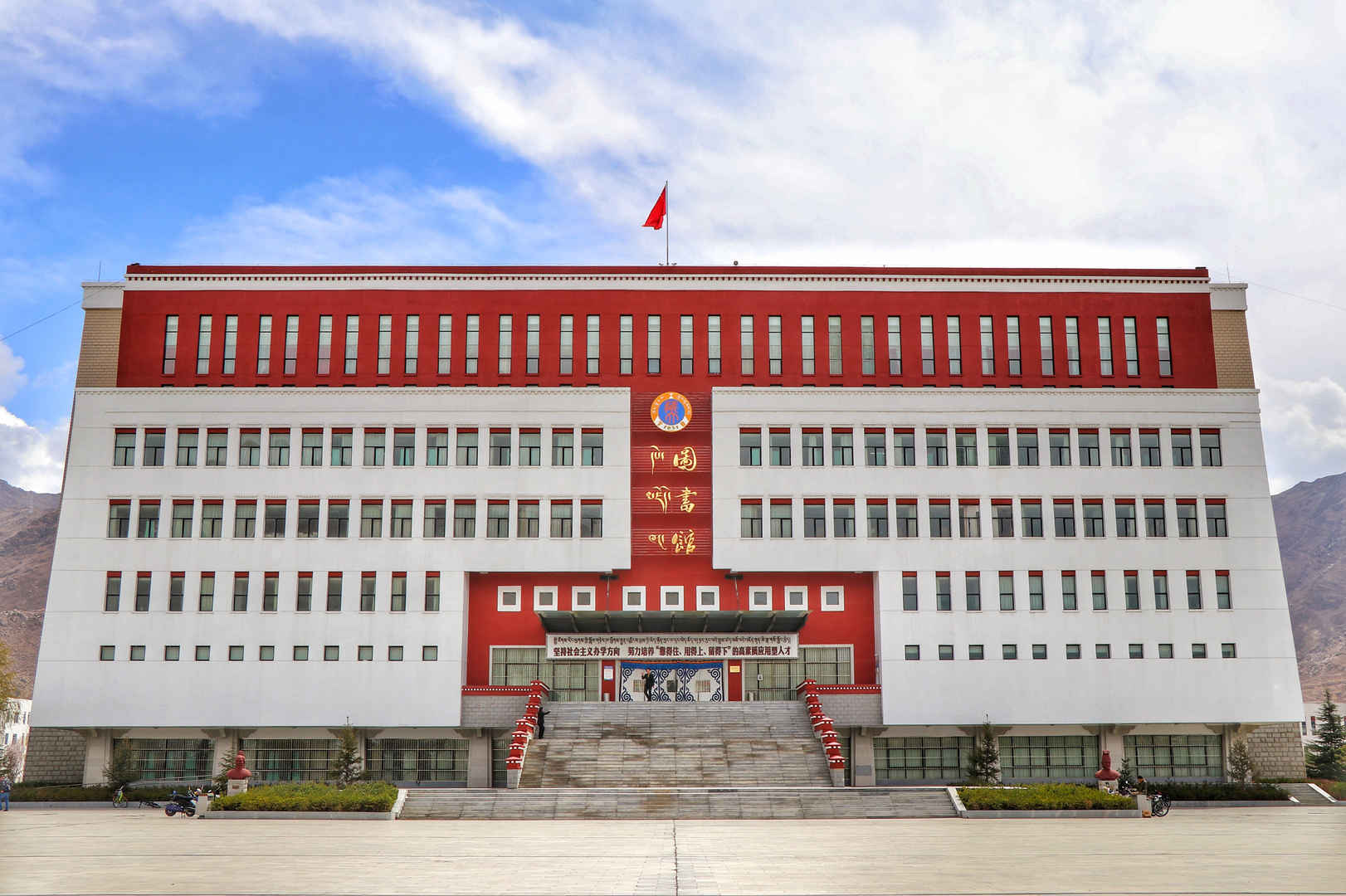 西藏大学建筑风景图片