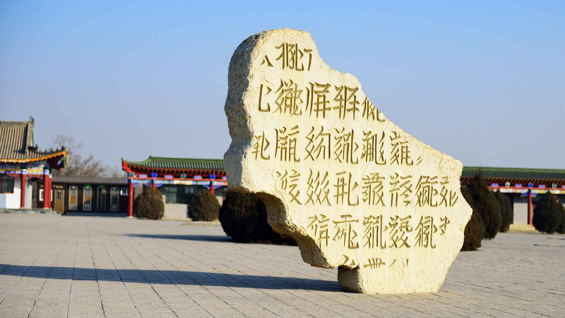 宁夏西夏王陵壁纸图片