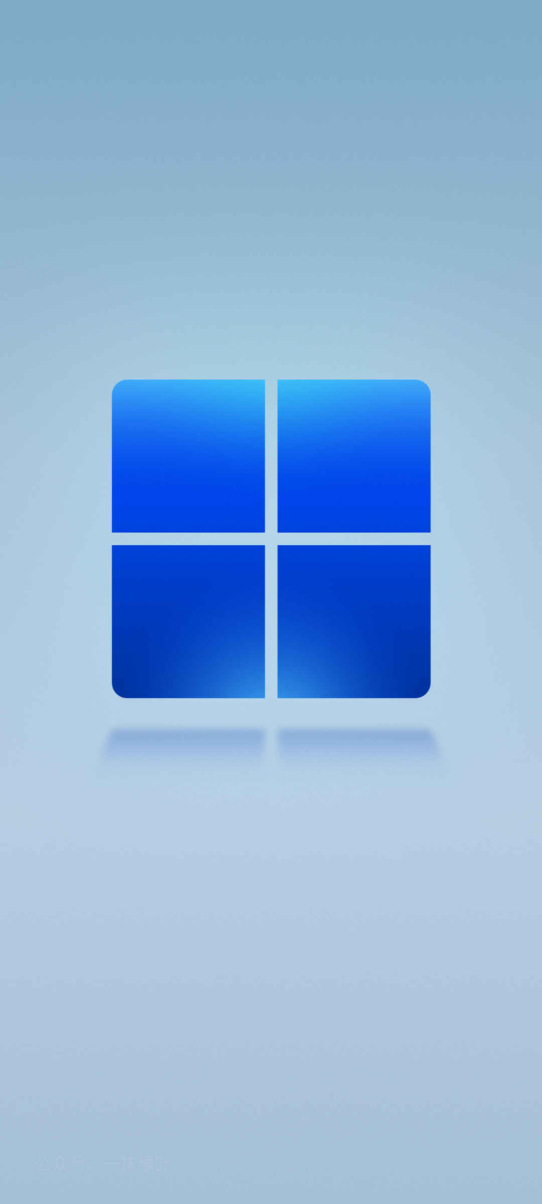微软win11系统默认 浅蓝色 高清全面屏手机壁纸