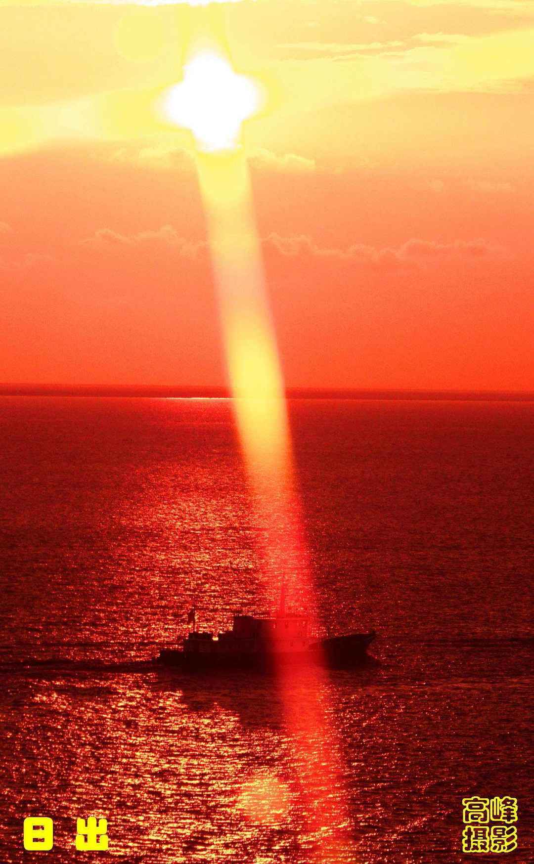 海上落日映出最美的海景高清手机壁纸套图1